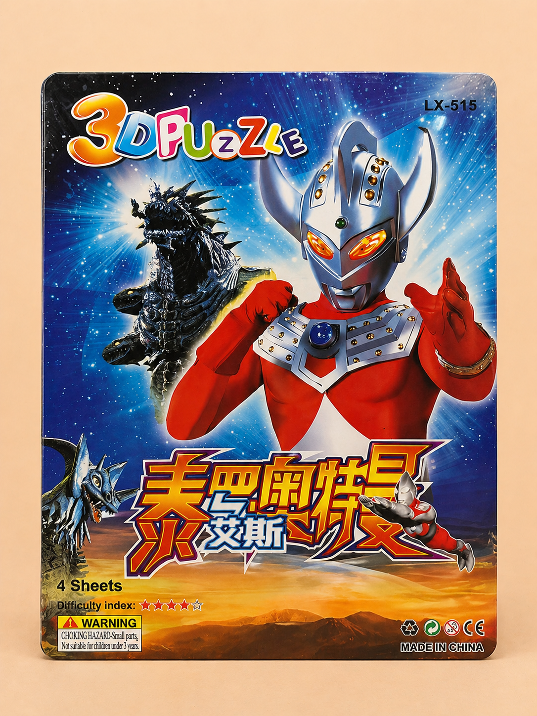 Puzzle 3D Héros Galactique – Maquette Action à Construire pour Enfants